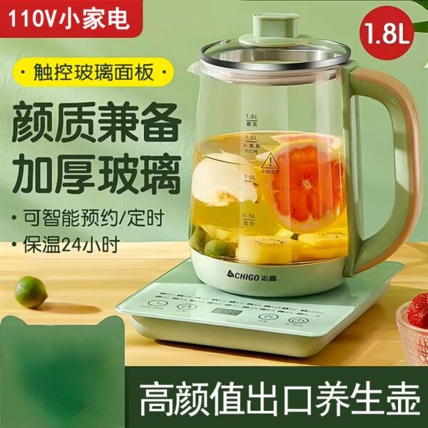 110v health pot automatic multifunctional tea maker electric kettle small household appliances