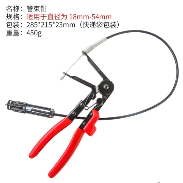 Clamping Pliers Cable Type Flexible Wire Long Automotive Hose Clamp Straight Throat Tube Bundle Removal Tool - Image 5