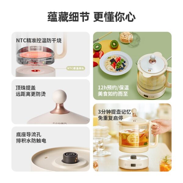 URINGO Health Care Pot YSH03 Household Multifunctional Flower Tea Pot Stew Cup Office Small Tea Pot - Image 4